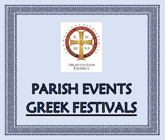 Greek Festivals