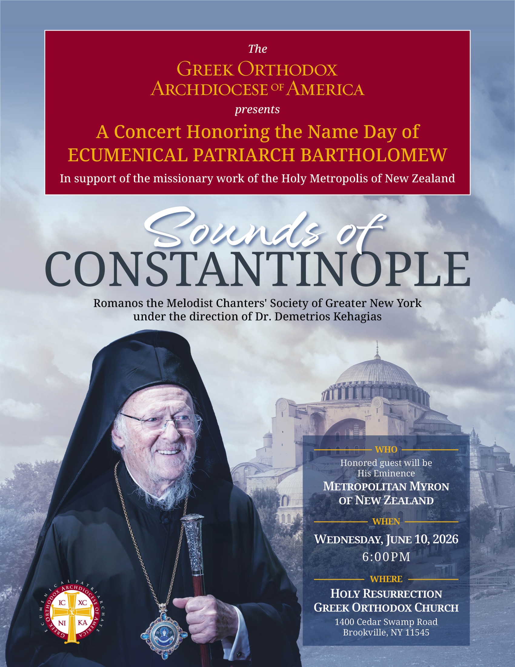 In honor of the Name Day of His All-Holiness Ecumenical Patriarch Bartholomew.