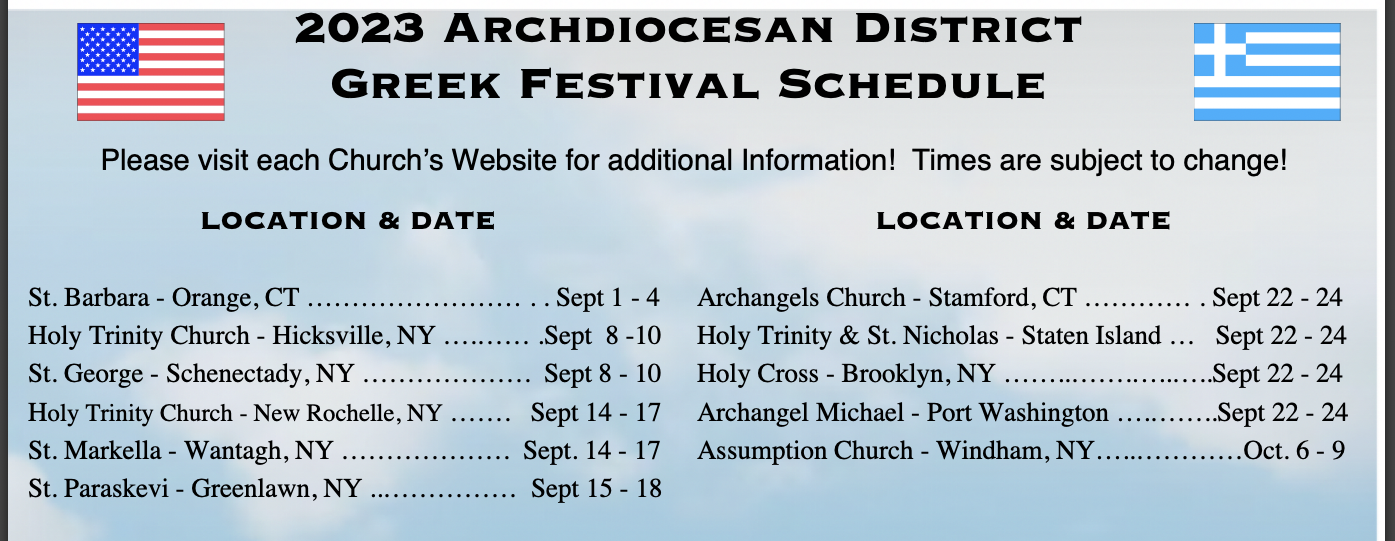 Archdiocesan District Greek Festivals