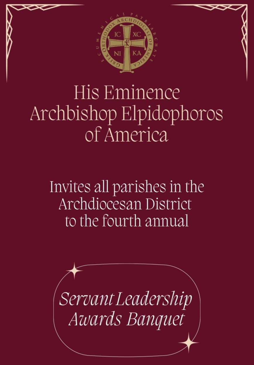 4th Annual Servant Leadership Awards Banquet